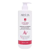Aravia Laboratories шампунь активатор для роста волос с биотином кофеином и витаминами biotin grow shampoo 1000 мл