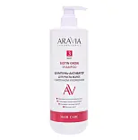 Aravia Laboratories шампунь активатор для роста волос с биотином кофеином и витаминами biotin grow shampoo 1000 мл