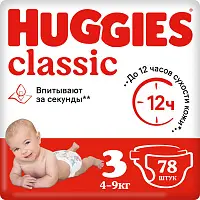 Huggies подгузники 3 4-9 кг 78 шт