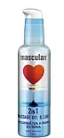 Masculan гель и смазка с массажный с дозатором 2в1 Без Запаха 130мл