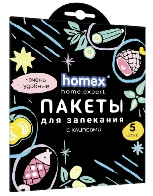 Homex пакеты для запекания Очень удобные универсальные с клипсами 30см*40см 5 шт 