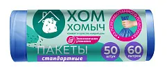 Хом Хомыч пакеты для мусора 55*65 60 л 50 шт