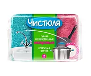 Чистюля хозяйственная губка махровая 2 шт