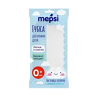 Mepsi губка для купания поролоновая