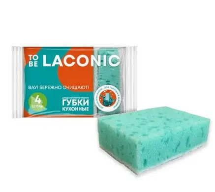 To be laconic губки для посуды для деликатного очищения 4 шт