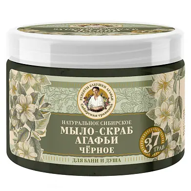Рецепты Бабушки Агафьи сибирская травница натуральное сибирское чёрное мыло скраб агафьи для бани и душа 300 мл