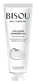 Bisou крем для рук С Oil Код молодости 60мл