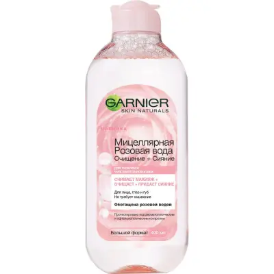 Garnier мицеллярная розовая вода очищение сияние для тусклой и чувствительной кожи 400 мл 