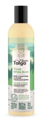 __ био-шампунь Освежающий для супер свежести и объема волос 400мл 