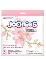 Joonies трусики гигиенические женские 60-100 см 3 шт