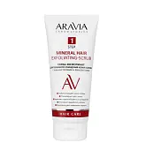 ARAVIA Laboratories скраб эксфолиант для глубокого очищения кожи головы с кислотами и минералами hair 200 мл