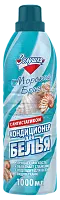 Золушка кондиционер для белья морской бриз 1 л
