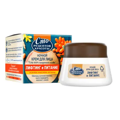 100 Рецептов красоты лифтинг и питание крем ночной банка 50 мл 