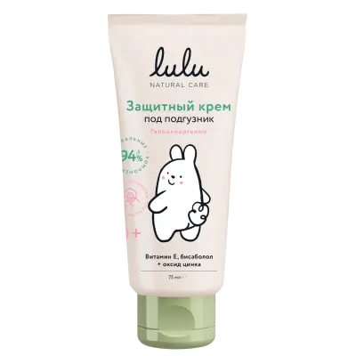 Lulu детский защитный крем под подгузник 75 мл 