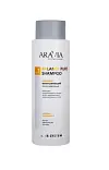 Aravia Professional Шампунь балансирующий себорегулирующий Pure Shampoo 400 мл