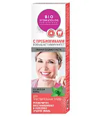 Bio умная зубная паста для чувствительных зубов 75 мл