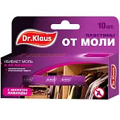 Dr.Klaus от моли пластины лаванда 10шт