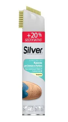 Silver спрей восстановитель для нубука и замши 3 в1 с кауч щёт натуральный +20% 300 мл 