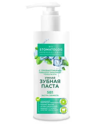 Bio Professional умная зубная паста экстра свежесть 5 в 1 150 мл 