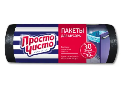 Просто Чисто пакеты для мусора 30 л 30 шт 