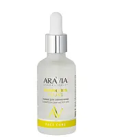 Aravia Laboratories пилинг для сияния кожи с комплексом кислот 10% Skin 50мл
