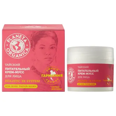 Planeta Organica тайский питательный крем мусс для лица 50 мл 