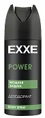 EXXE men дезодорант аэрозоль 150 мл