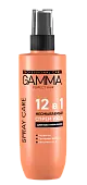 Gamma Perfect Hair несмываемый спрей уход 12 в 1 190 мл