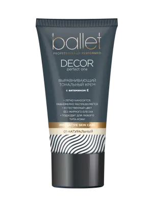 Ballet крем тональный тон натуральный 53 гр 