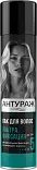 Антураж лак для волос ультрафиксация ультра сильной фиксации 250 мл