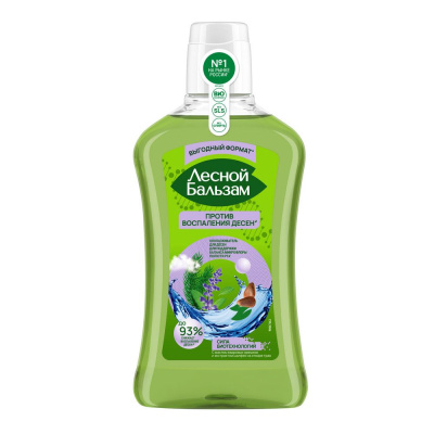 Лесной бальзам ополаскиватель для дёсен с маслом кедровых орешков и экстрактом шалфея на отваре трав 800 мл 
