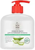 Красная линия жидкое мыло для интимной гигиены алоэ вера 250 мл