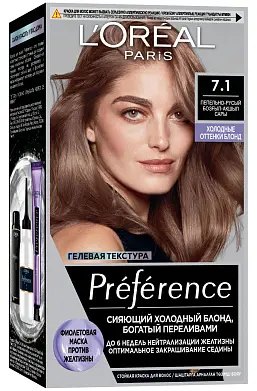 L' Preference 7.1 950