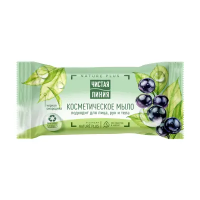 Чистая Линия косметическое мыло для лица рук и тела черная смородина 75 гр 