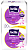 BELLA Прокладки супертонкие PERFECTA ULTRA VIOLET DEO, 10+10шт (фиолет)