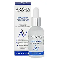 ARAVIA Laboratories Увлажняющая сыворотка с гиалуроновой кислотой, 30 мл