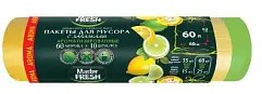 Master FRESH пакеты для мусора aroma lemon 60л 10шт с завязками 14мкм желтые