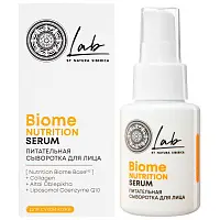 Lab Biome nutrition питательная сыворотка для лица 50 мл