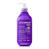 IVOMED Men гель для душа энергия и увлажнение 300 мл