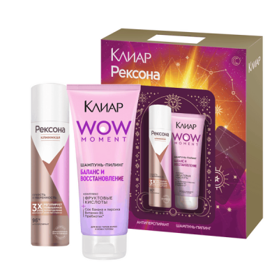 ПН Рексона Клиар wow дезодорант антиперспирант 150 мл шампунь пилинг 200 мл 