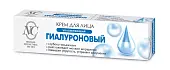 Невская косметика гиалуроновый крем для лица 40 мл