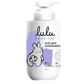 Lulu гель для интимной гигиены 3+ 300 мл