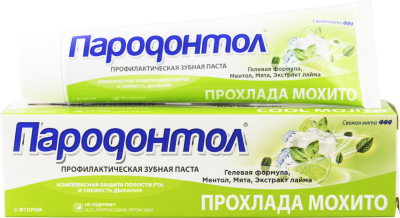Пародонтол зубная паста прохлада мохито 124 г 