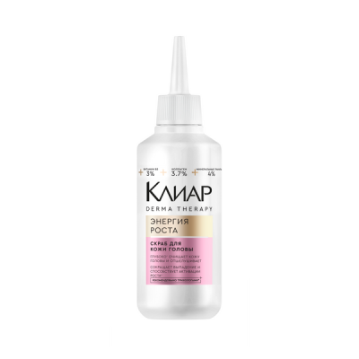 Клиар скраб для кожи головы энергия роста 190 мл 