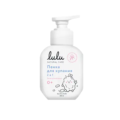 Lulu пенка для купания 2 в1 250 мл