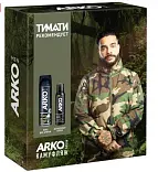 Arko men подарочный набор пена 200 + део black'22