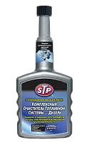 STP комплексный очиститель топливной системы – дизель