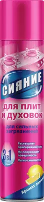 Сияние чистящее средство 3в1 для газовых плит и духовок 300 см3 