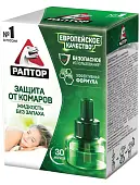 Раптор жидкость от комаров 30 ночей