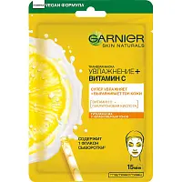 Garnier тканевая маска для лица увлажнение витамин с c гиалуроновой кислотой и витамином 28 мл